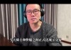 开云体育入口-徐静雨：哈登去骑士后能一统东部 联盟成掘金&amp;雷霆&amp;骑士鼎力之势