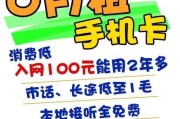 开云体育在线-新规落地！手机不用再交月租，联通率先实行，移动电信全都跟上