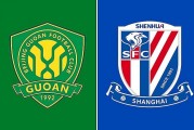 开云体育入口-从京鲁对决到京沪大战，为何中超没有公认的“国家德比”？