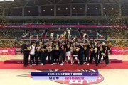 开云体育在线-决战不手软！四川女篮逆境拼下WCBA总冠军