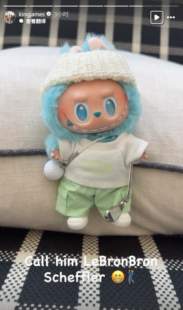 詹姆斯晒Labubu玩偶：请叫它LeBronBron
